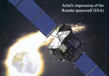 Δορυφόρος της ESA